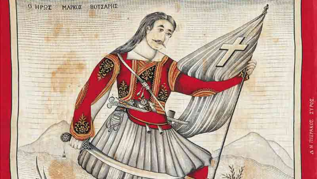 Τα Χριστούγεννα των αγωνιστών στο Μεσολόγγι του 1822