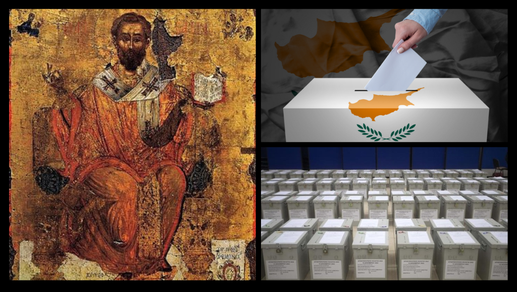 «Ποδαρικό» στο 2023 με νέο Αρχιεπίσκοπο θα κάνει η Κύπρος
