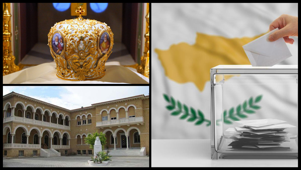 Κύπρος: Ολοκληρώνονται οι προετοιμασίες ενόψει των Aρχιεπισκοπικών εκλογών