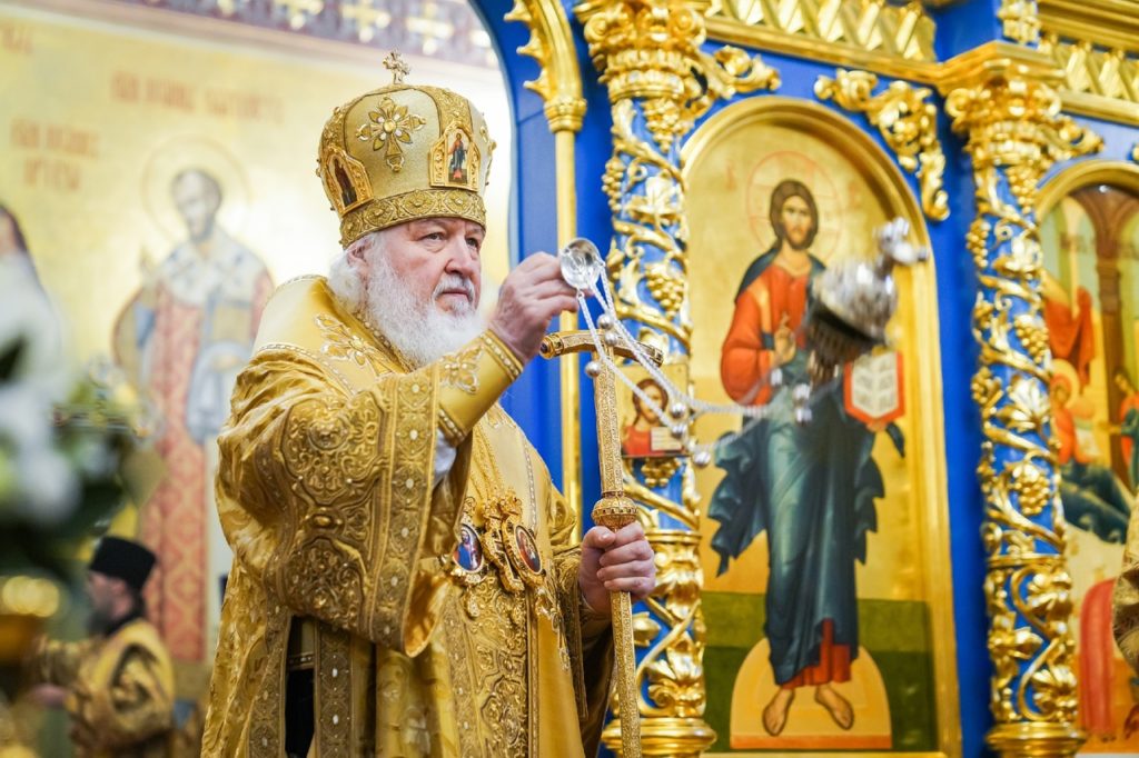 Обращение Святейшего Патриарха Кирилла в связи с проведением благотворительной акции «День милосердия и сострадания ко всем во узах темничных находящимся»