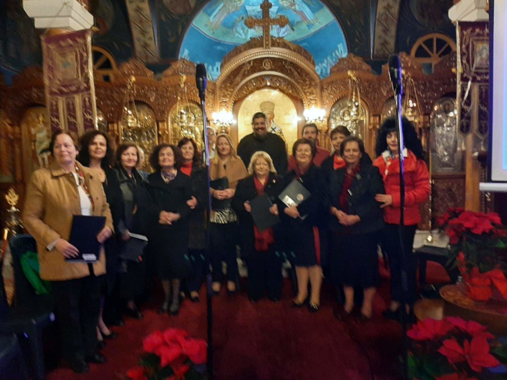 Χριστουγεννιάτικη εκδήλωση στον Ιερό Ναό Κοιμήσεως της Θεοτόκου Γυμνού Ερέτριας