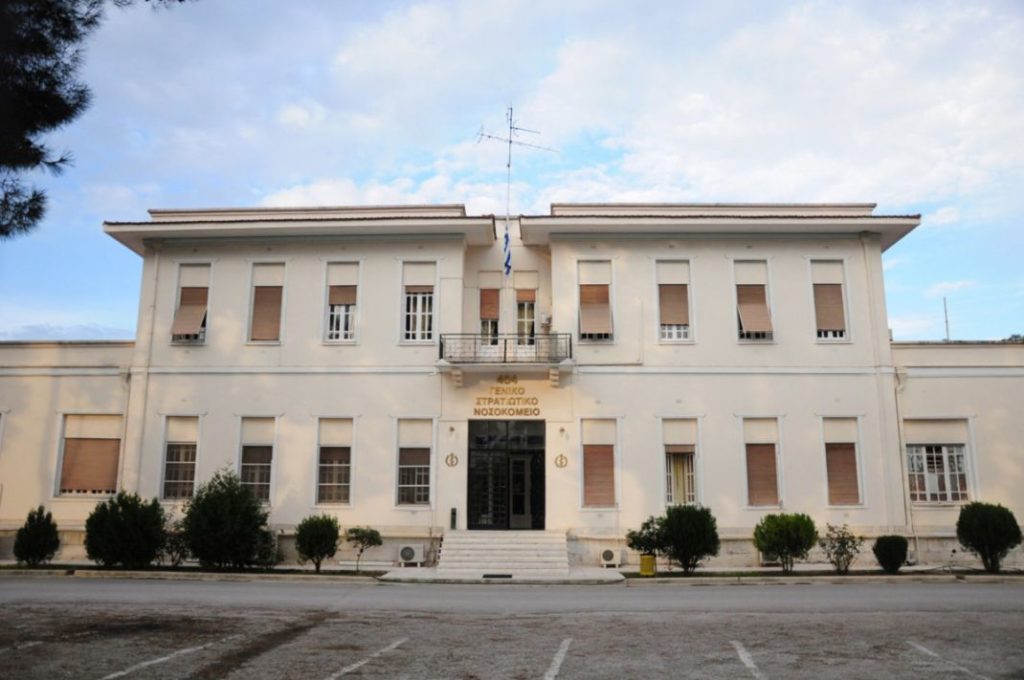 Η Μητρόπολη Λάρισας ενισχύει το 404 Στρατιωτικό Νοσοκομείο με 55.000 ευρώ