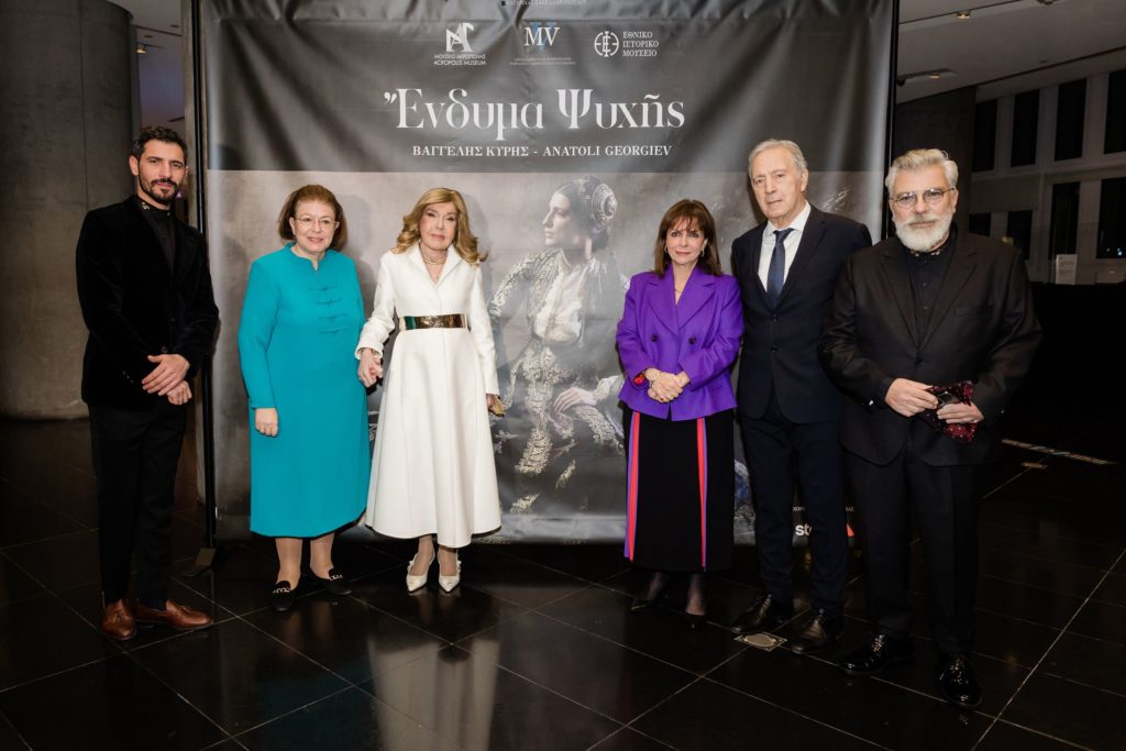 “Ένδυμα Ψυχής” στο Μουσείο Ακρόπολης