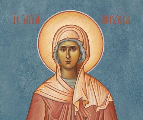Feast day of Anysia, the Virgin-martyr of Thessaloniki