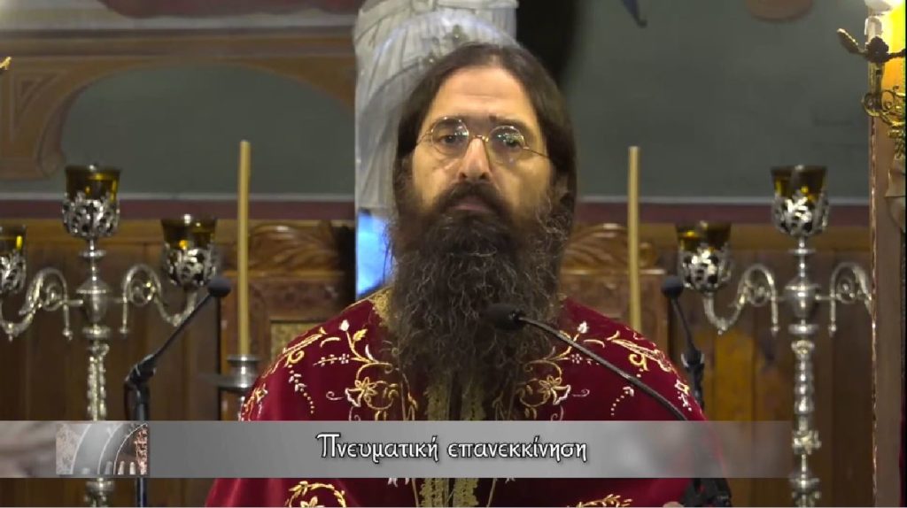 Εκπομπή «Η δύναμη του λόγου»: Η αρχή του χρόνου ως μία πνευματική επανεκκίνηση