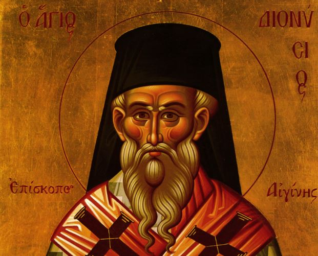 Μνήμη του Αγίου Διονυσίου Αρχιεπισκόπου Αιγίνης, του εκ Ζακύνθου