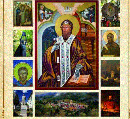 Изложба за св. Паисий Хилендарски беше открита в Белград