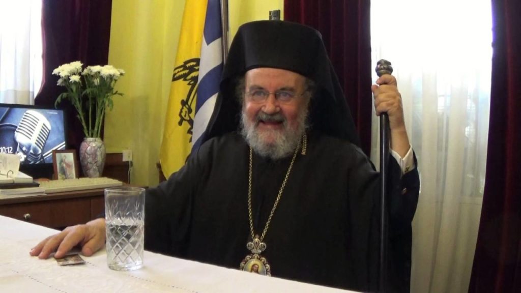 Μνημόσυνο μητροπολιτών Αχελώου Ευθυμίου και Μαραθώνος Μελίτωνα