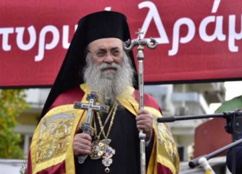 Metropolitan of Drama Dorotheos speaks to Pemptousia FM online radio