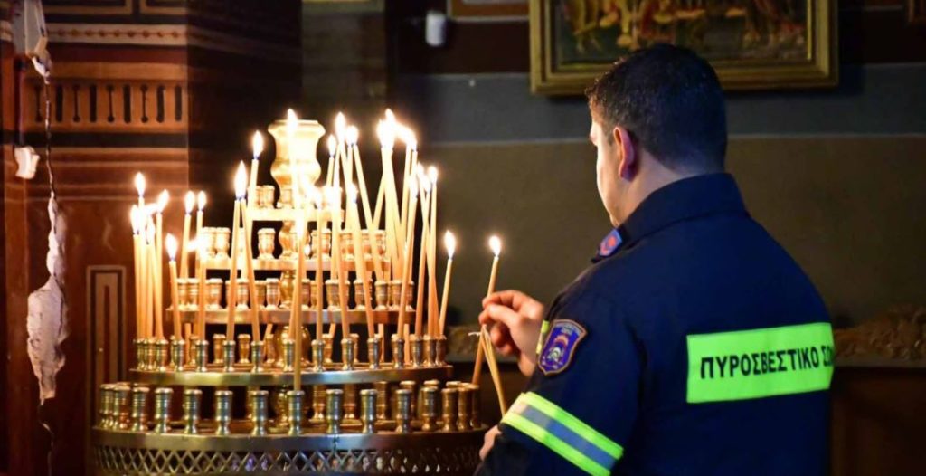 Οι Άγιοι Προστάτες του Πυροσβεστικού Σώματος