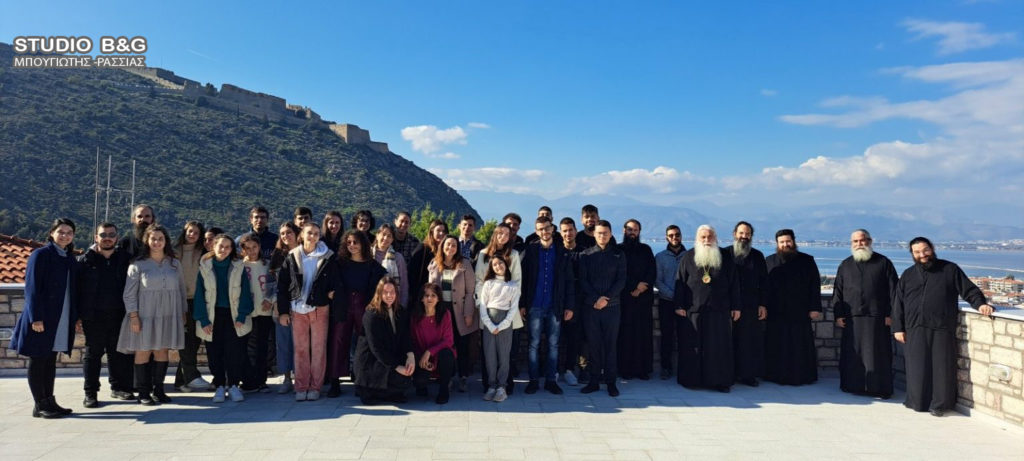 Ημερίδα στελεχών των κατασκηνώσεων της Ιεράς Μητροπόλεως Αργολίδος