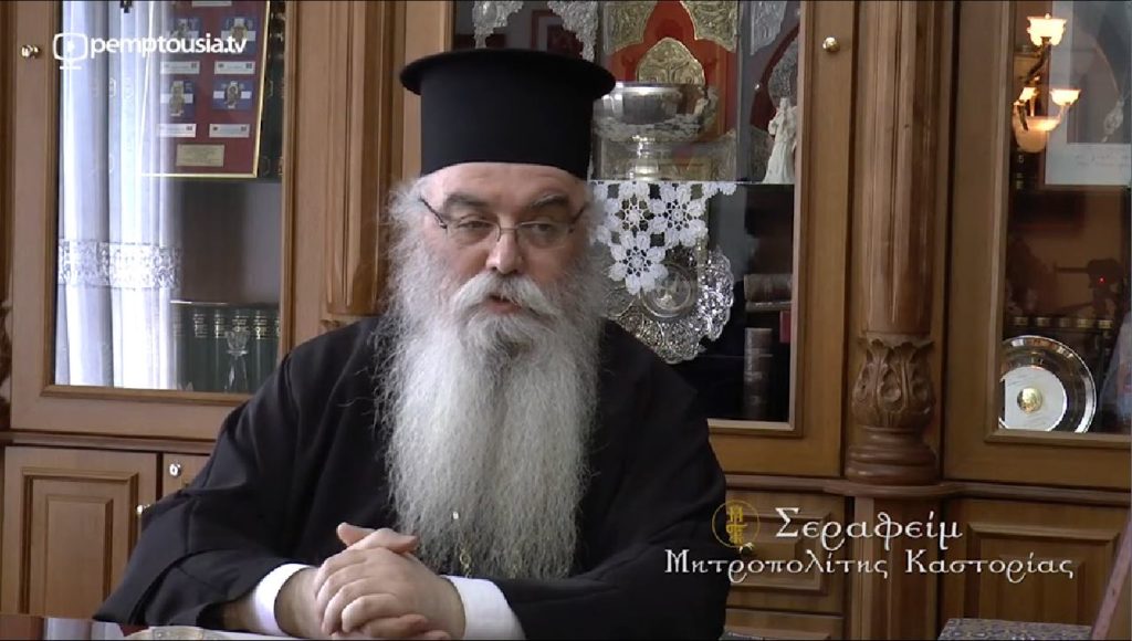 Αφιερώματα στην Pemptousia TV για τα δύο χρόνια από την κοίμηση του Μητροπολίτη Καστορίας Σεραφείμ