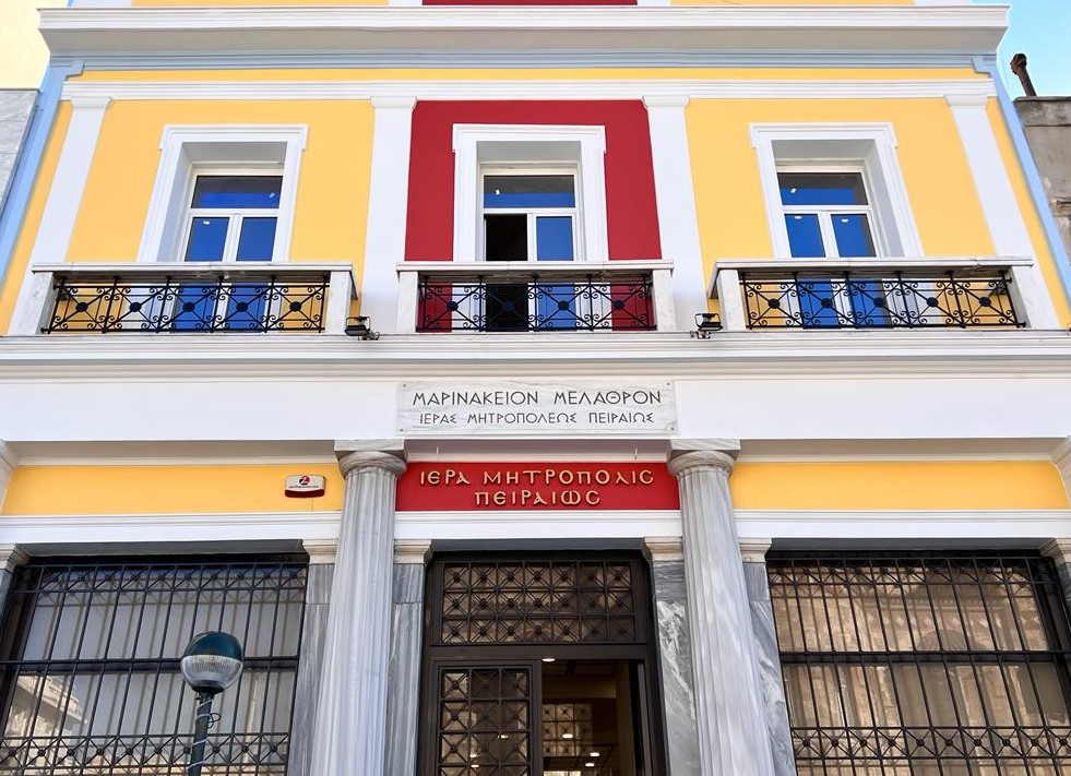 Metropolis of Piraeus’ new administrative center inaugurated