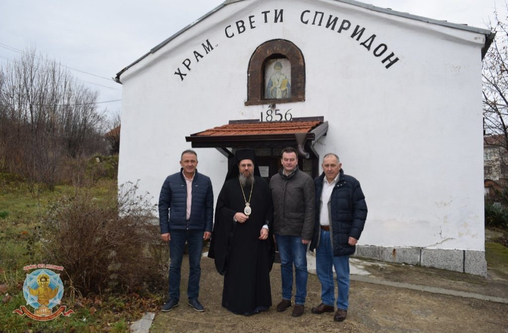 Η Σόφια τίμησε τον Άγιο Σπυρίδωνα στον μοναδικό Ιερό Ναό που είναι αφιερωμένος στον Άγιο