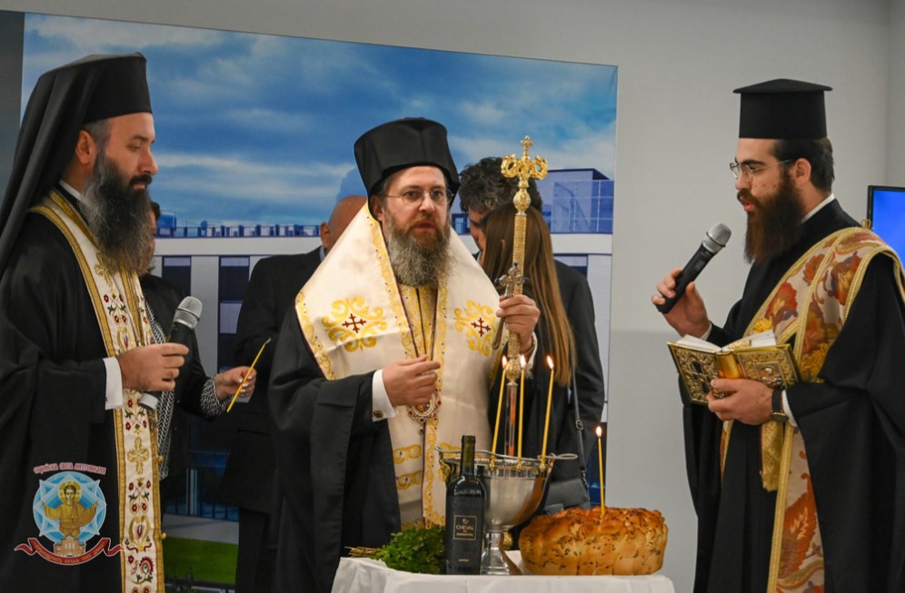 Σόφια: Αγιασμός σε ένα από τα πιο σύγχρονα Νοσοκομεία Αποκατάστασης