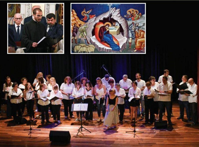 “Χριστός Γεννάται Δοξάσατε” στο Δημοτικό Θέατρο Πεύκης