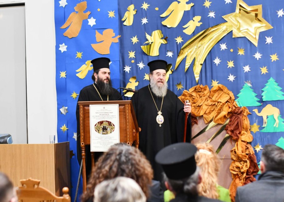 Ο Μητροπολίτης Θεόκλητος στην Χριστουγεννιάτικη εκδήλωση της Ιεράς Μητρόπολης Ιερισσού στη Γαλατίστης