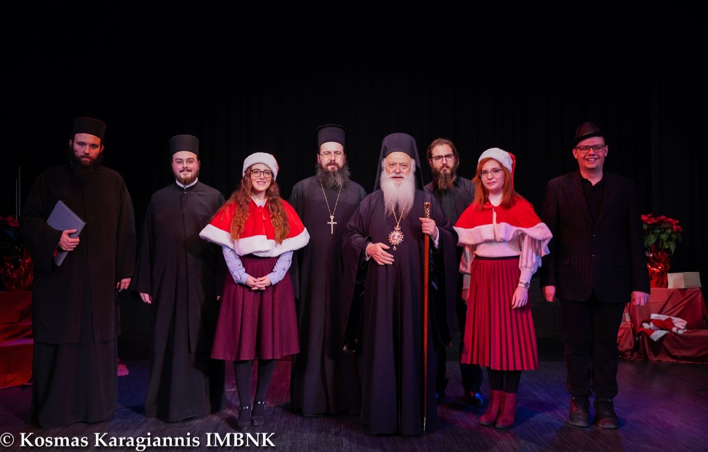 Ο Μητροπολίτης Βεροίας παρευρέθηκε στην εκδήλωση: «Τα κάλαντα των Χριστουγέννων» στη Νάουσα