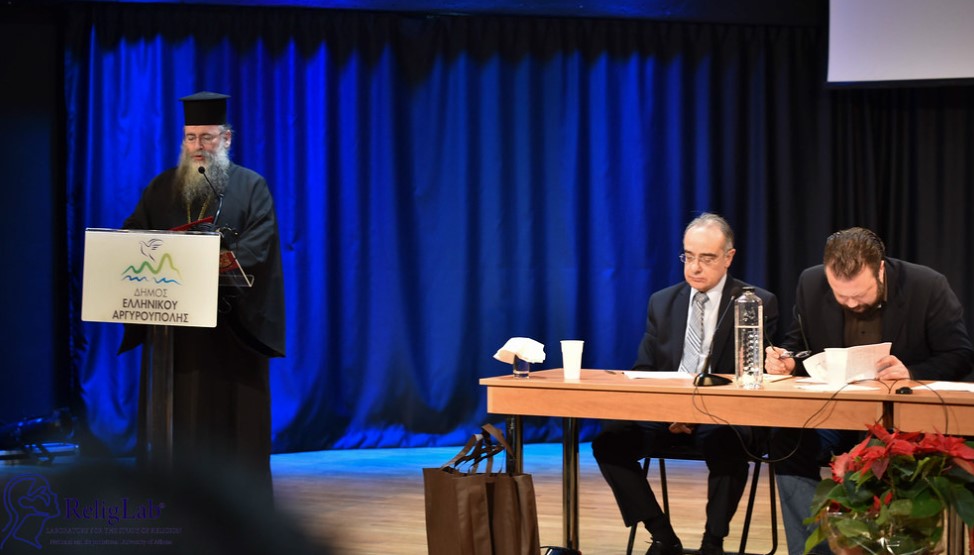 Η επίσημη παρουσίαση του πρώτου εν Ελλάδι, Εργαστηρίου Θρησκειολογίας του ΕΚΠΑ