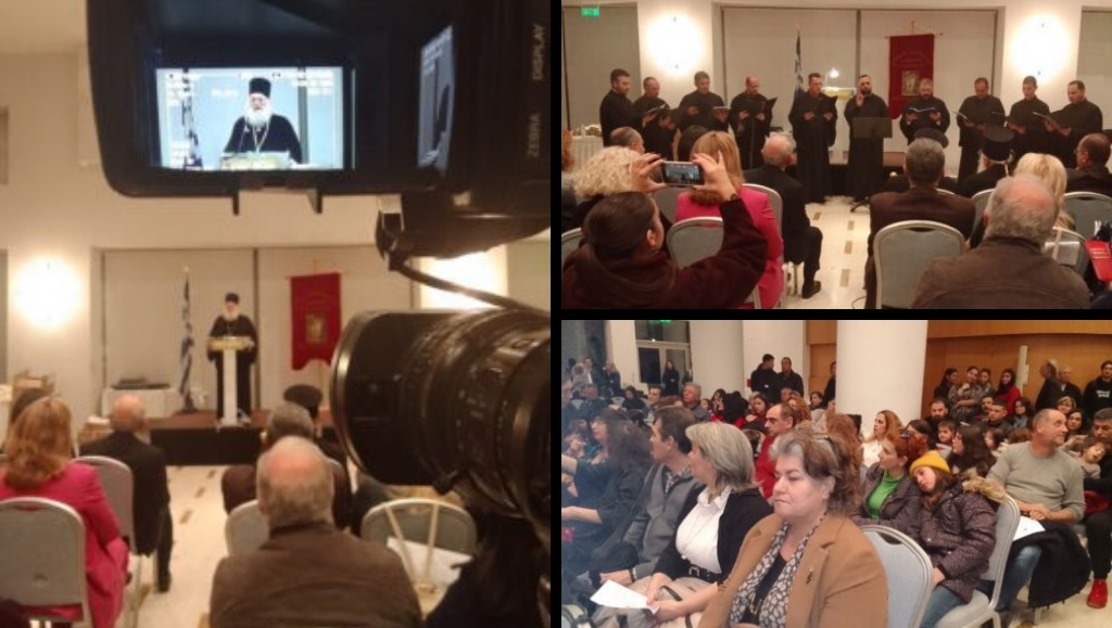 Ο Καθηγούμενος της Ι.Μ.Μ Βατοπαιδίου Γέροντας Εφραίμ βράβευσε τους πολύτεκνους της Καβάλας