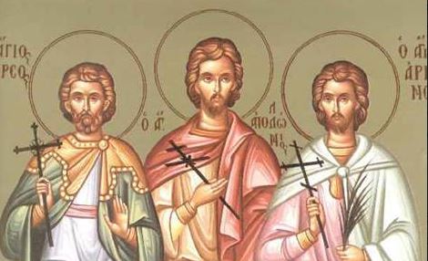 14 Δεκεμβρίου: Εορτάζουν οι Άγιοι Μάρτυρες Θύρσος, Λεύκιος και Καλλίνικος