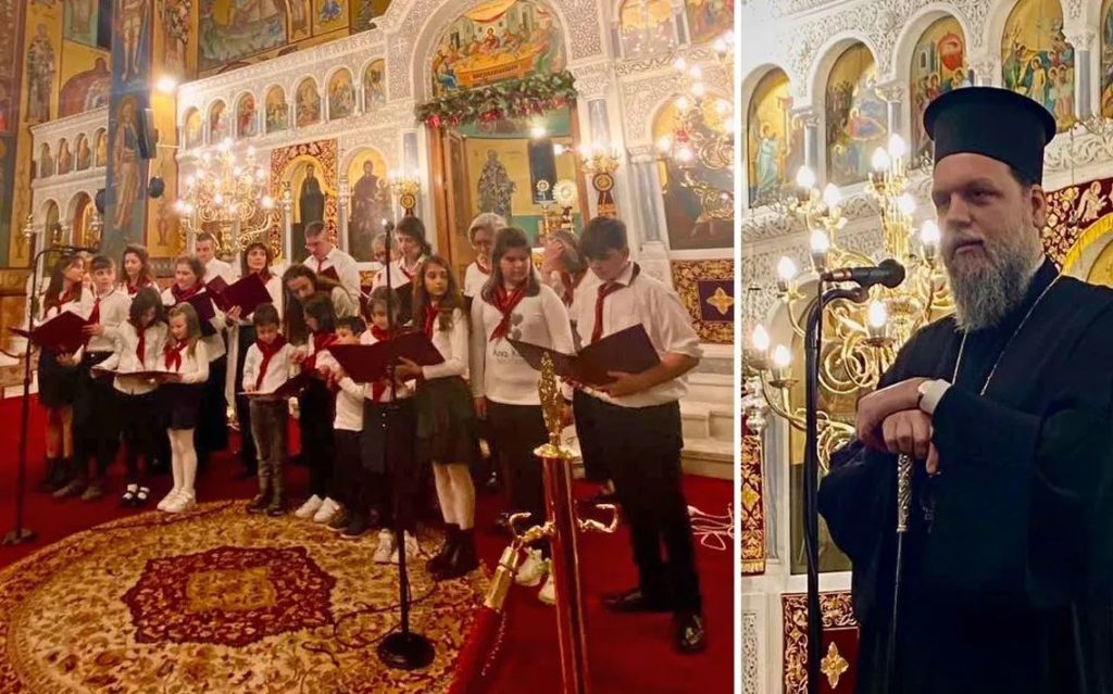 Χριστουγεννιάτικη εκδήλωση Ιεράς Μητροπόλεως Νέας Ιωνίας
