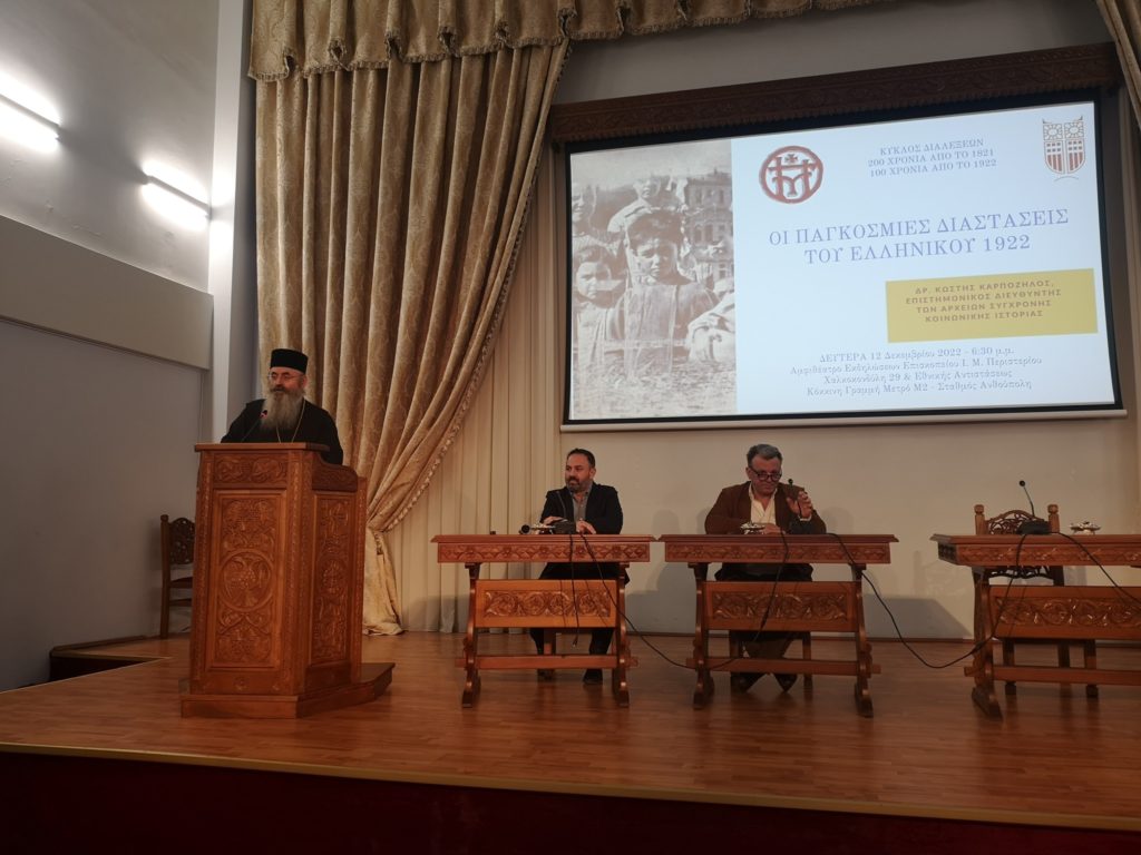 Περιστερίου Γρηγόριος: “Η Εκκλησία υπάρχει όταν συναντιέται χωρίς φοβίες”