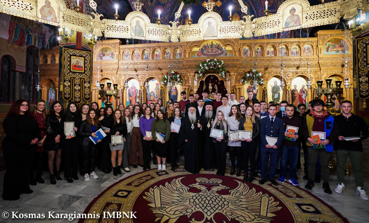 Βεροίας και Περιστερίου βράβευσαν τους αριστούχους της Αλεξάνδρειας