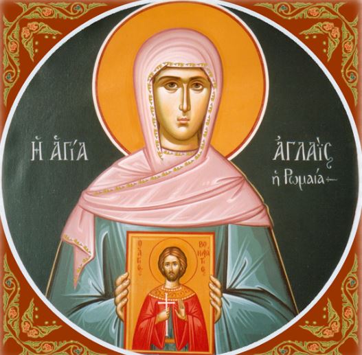 19 Δεκεμβρίου: Εορτάζουν οι Άγιοι Βονιφάτιος και Αγλαΐα