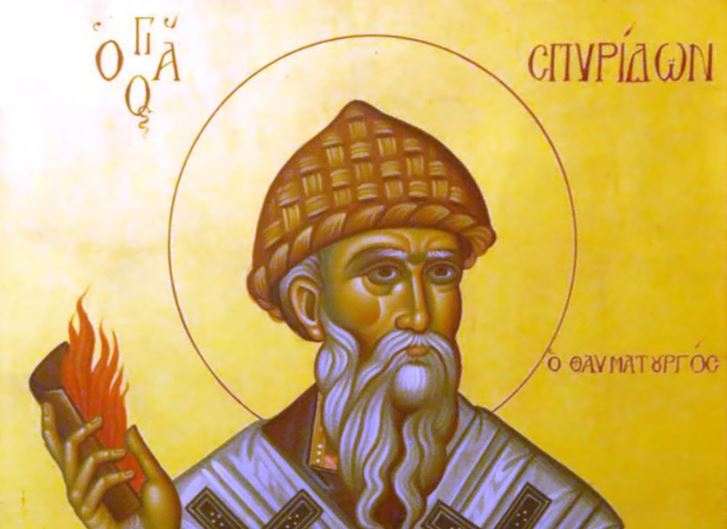 12 Δεκεμβρίου: Εορτάζει ο Άγιος Σπυρίδων, Επίσκοπος Τριμυθούντος