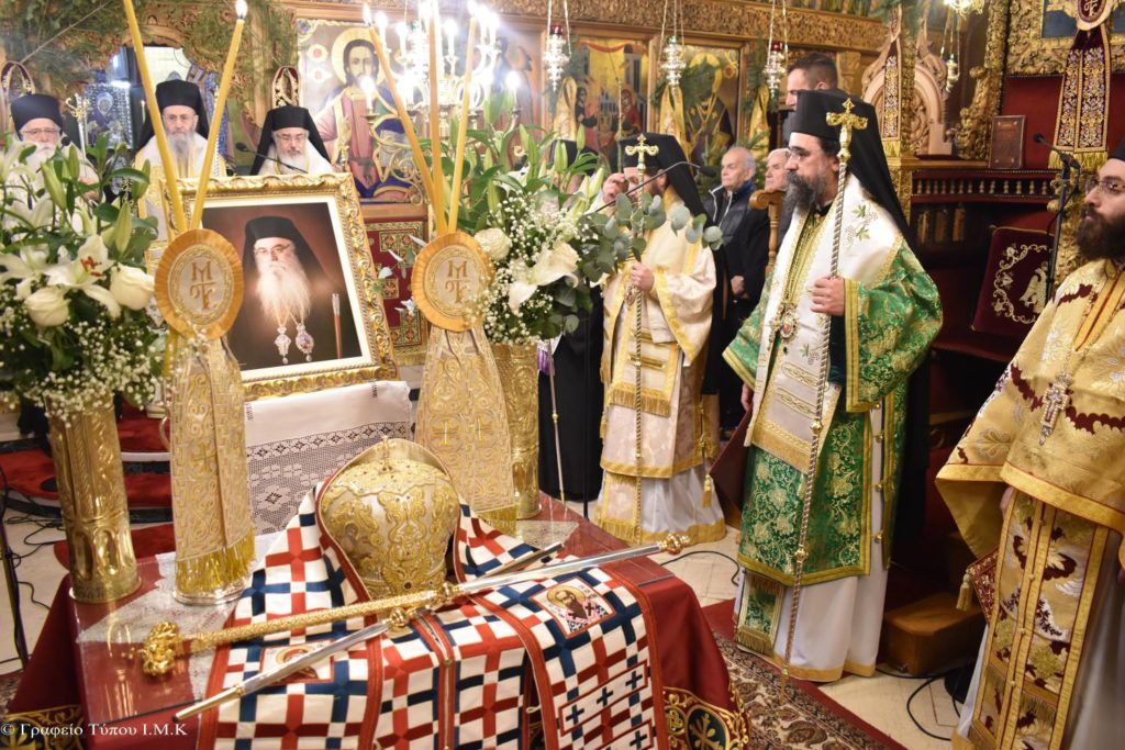 Το διετές Μνημόσυνο του μακαριστού Μητροπολίτη Καστορίας κυρού Σεραφείμ – Η παρακαταθήκη και η αγάπη των Καστοριανών
