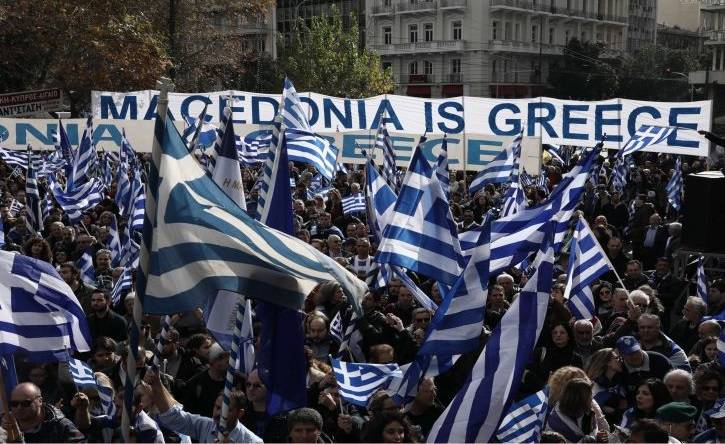 Χριστιανικά Σωματεία καλούν κυβέρνηση και Ιερά Σύνοδο να λάβουν θέση για το «Κέντρο Μακεδονικής Γλώσσας στην Ελλάδα»