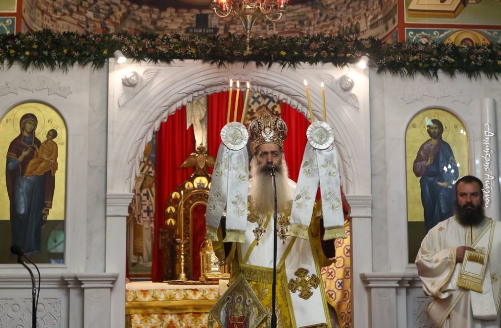 Φθιώτιδος Συμεών: «Να τρέξουμε στη φάτνη τη πτωχική, για να γίνουμε πλούσιοι»