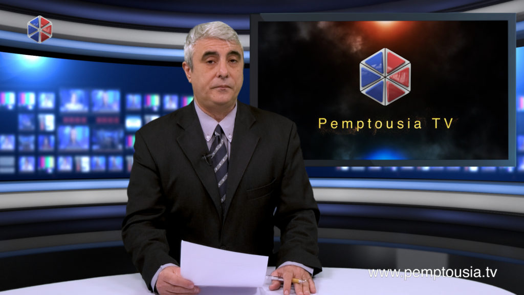 News in English