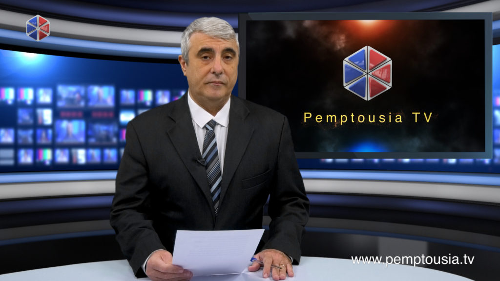 News in English