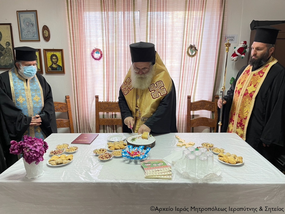 Ο Μητροπολίτης Ιεραπύτνης στην κοπή Bασιλόπιτας του Πολιτιστικού – Λαογραφικού Συλλόγου Βαϊνιάς 