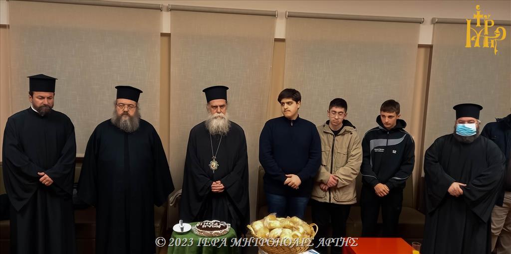 Ο Άρτης Καλλίνικος ευλόγησε την Βασιλόπιτα της Σχολής Βυζαντινής Μουσικής της Μητρόπολης