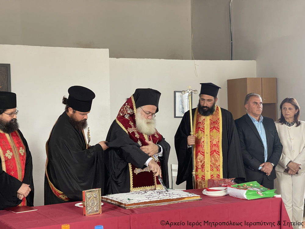 Ευλογία και κοπή Βασιλόπιτας του Πολιτιστικού Συλλόγου Παχειάς Άμμου Ιεράπετρας