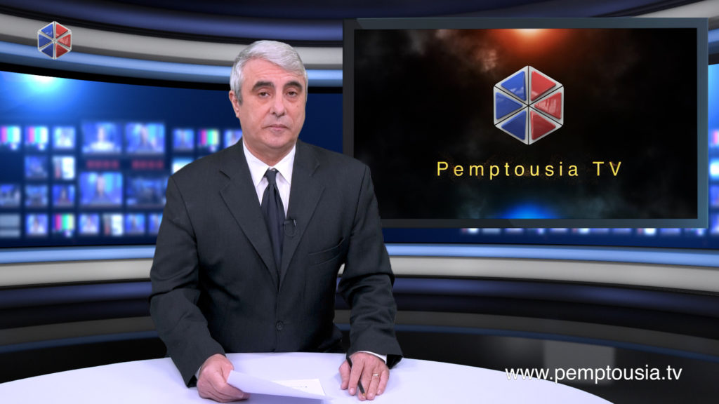 News in English