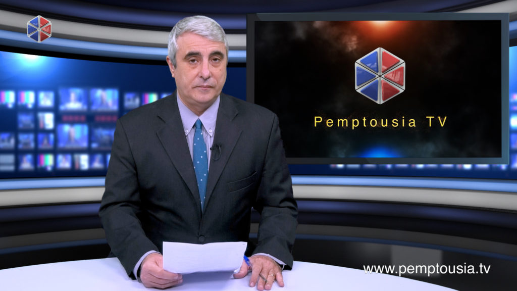 News in English