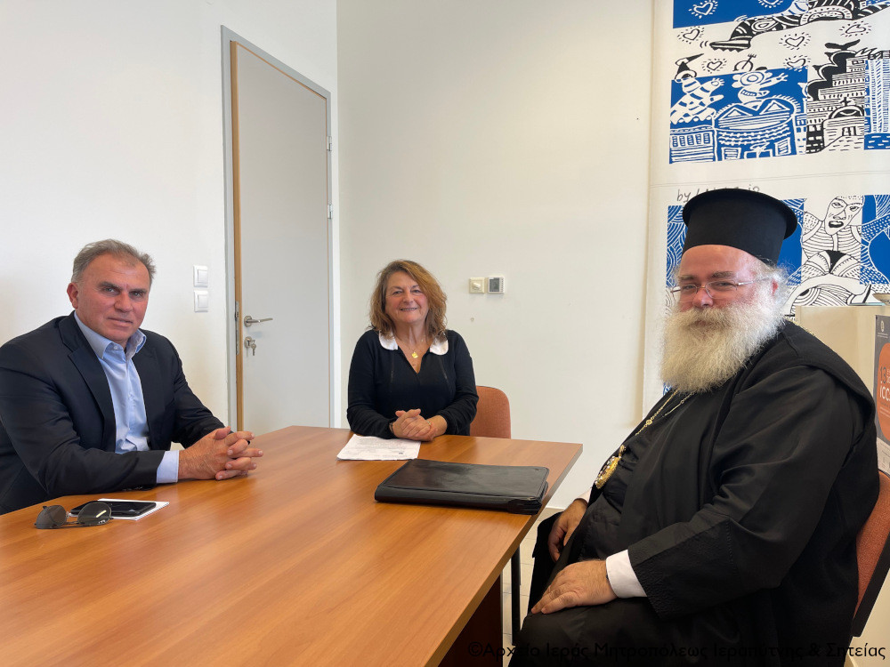 Συνάντηση του Μητροπολίτη Ιεραπύτνης και Σητείας με την Προϊσταμένη της Εφορείας Αρχαιοτήτων Λασιθίου