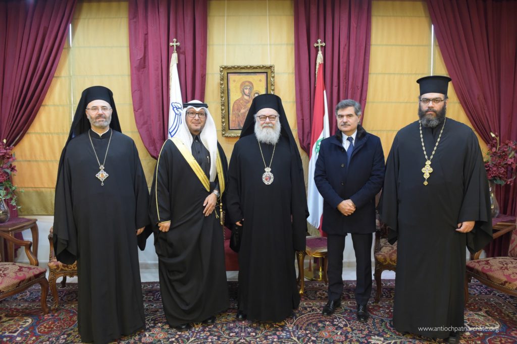 ‎السفير السعودي معايداً البطريرك يوحنا العاشر