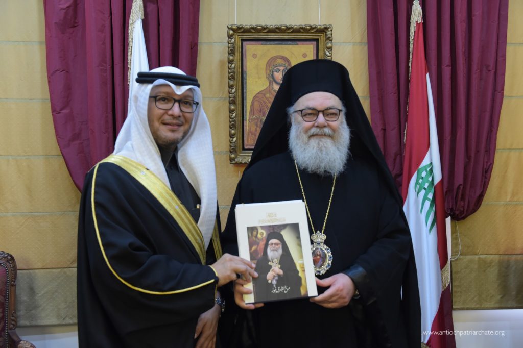 Ο Πατριάρχης Αντιοχείας υποδέχθηκε τον Πρέσβη της Σαουδικής Αραβίας στο Λίβανο