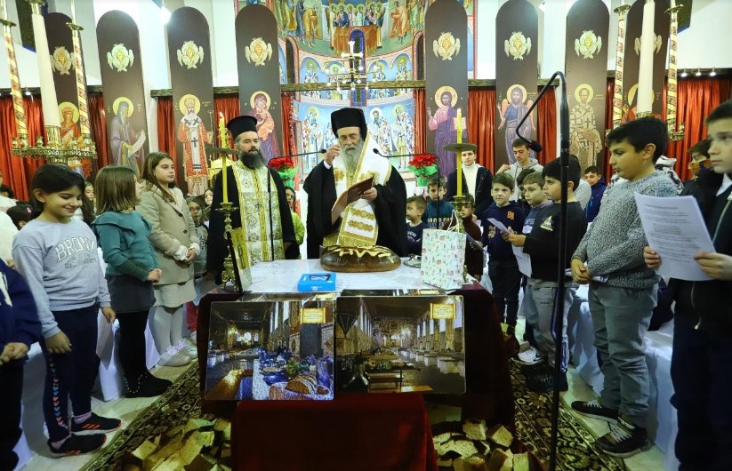 Βασιλόπιτα κατηχητικού Ιερού Ναού Αγίου Χρυσοστόμου Σμύρνης στη Δράμα