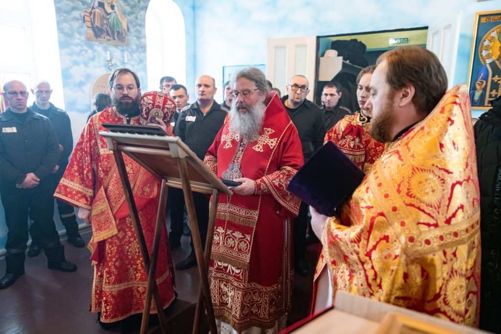 В день памяти великомученицы Анастасии Узорешительницы митрополит Кирилл совершил Литургию в храме исправительной колонии № 19