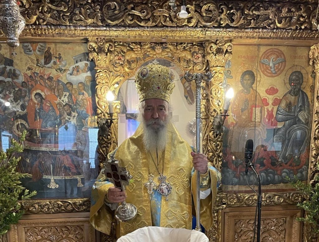 Ο Μεγάλος Αγιασμός στην Ι.Μ. Αγίων Αναργύρων Ερμιόνης (ΦΩΤΟ)