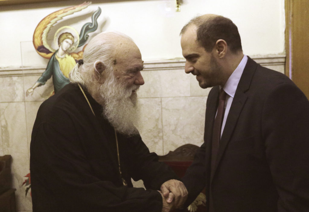 Συνάντηση Αρχιεπισκόπου Αθηνών με τον Υφυπουργό Δικαιοσύνης