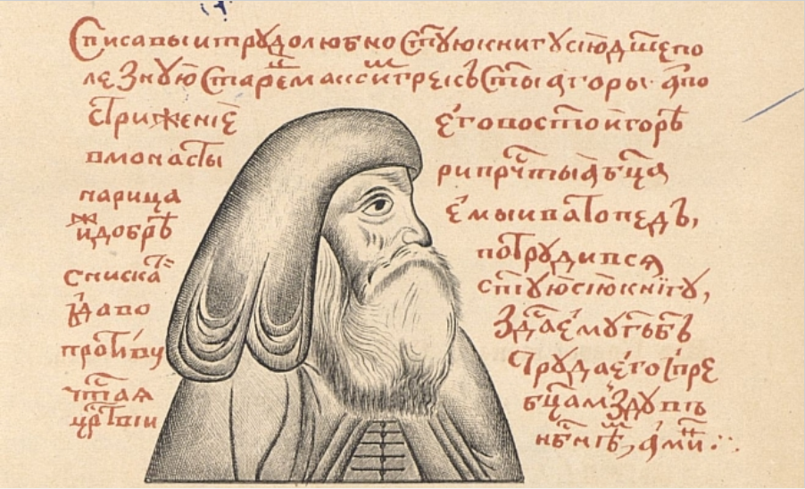 Αφιέρωμα της Pemptousia TV στον Άγιο Μάξιμο το Γραικό