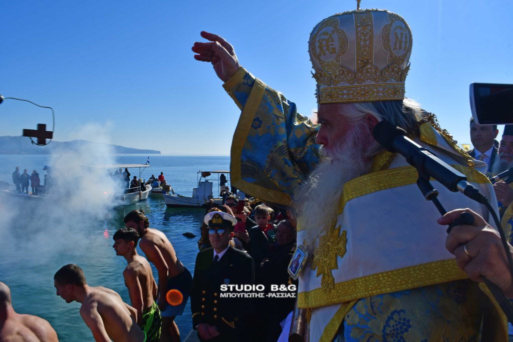 Παραδοσιακά η τελετή των Θεοφανείων στη Νέα Κίο Αργολίδος