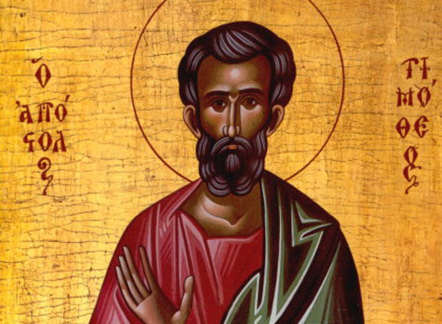 22 Ιανουαρίου: Εορτάζει ο Άγιος Τιμόθεος ο Απόστολος